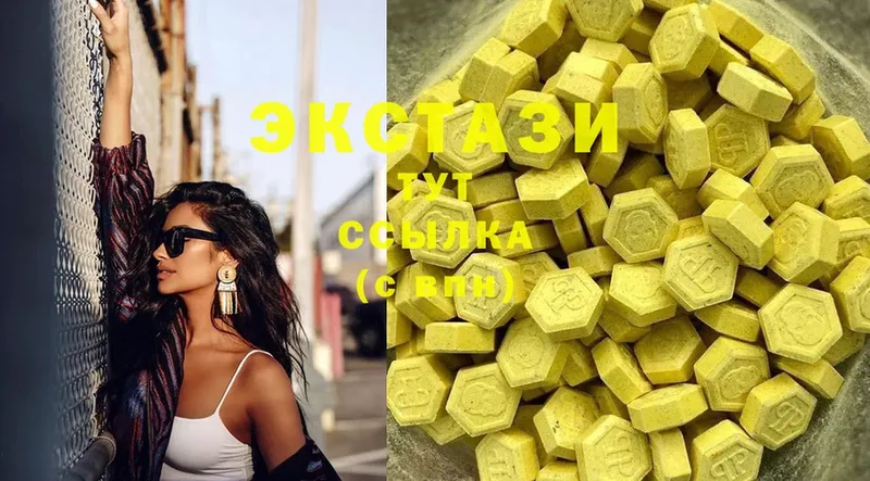 Ecstasy MDMA  Кириллов 