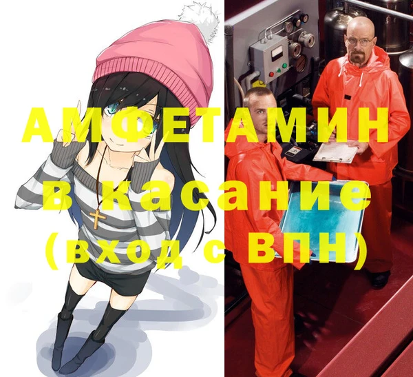 метамфетамин Верея