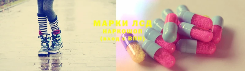 LSD-25 экстази ecstasy  Кириллов 